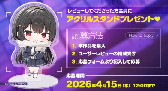 教えてお姉さん～清楚系デカパイJKに教わるおちんちんの使い方～ [青春×フェティシズム] | DLsite 同人 - R18