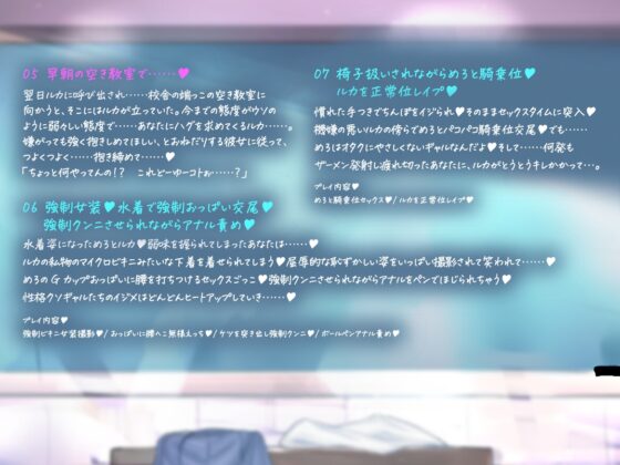 オタクにやさしくないギャル ～自己中&性悪Wギャルにマゾちんぽをイジめられまくる日々～ [よわマゾぷりずん] | DLsite 同人 - R18