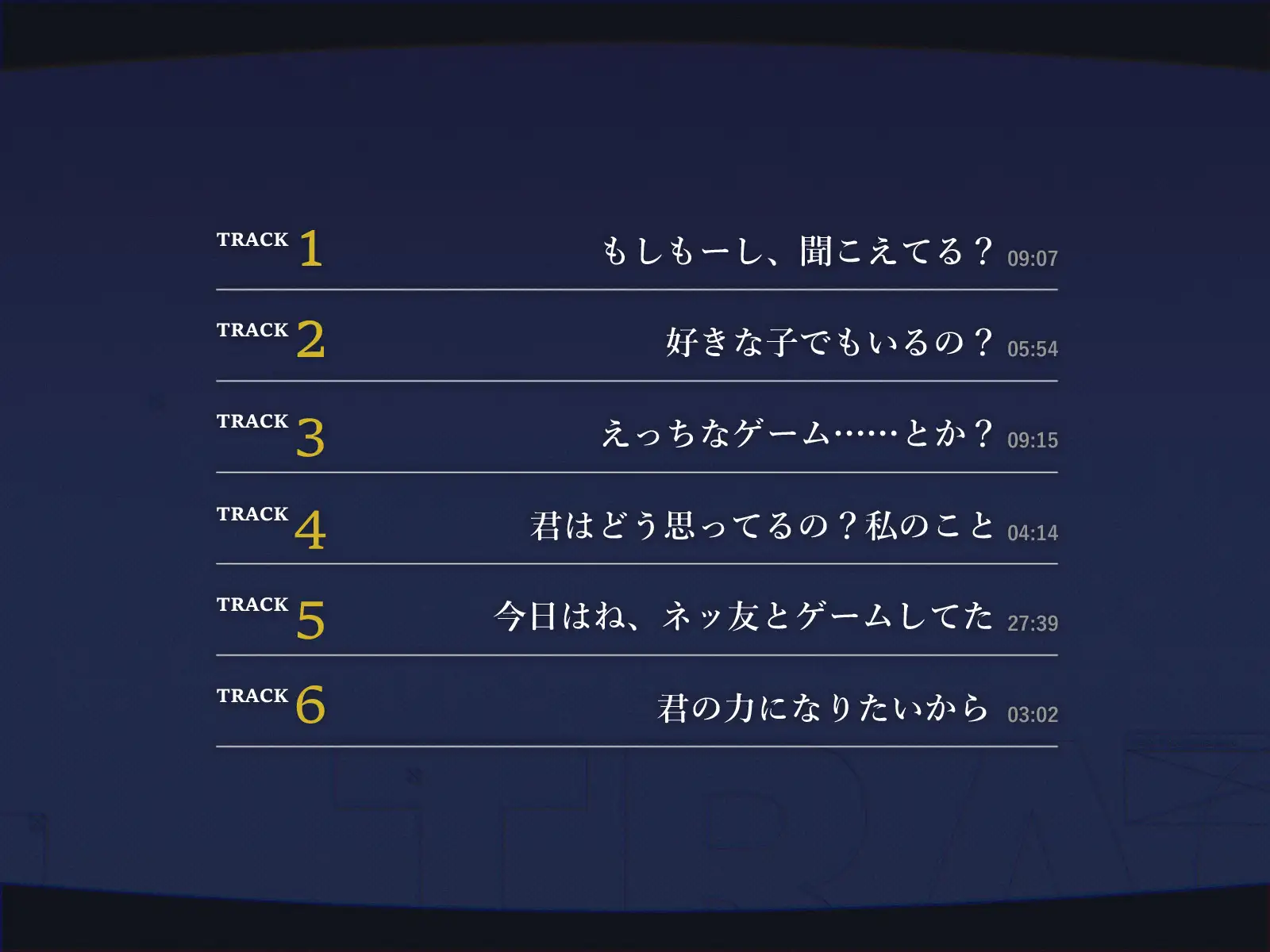 【電話越しNTR】寝堕ち通話〜志藤 美乃梨編〜 [甘イキ∞カプセル] | DLsite 同人 - R18