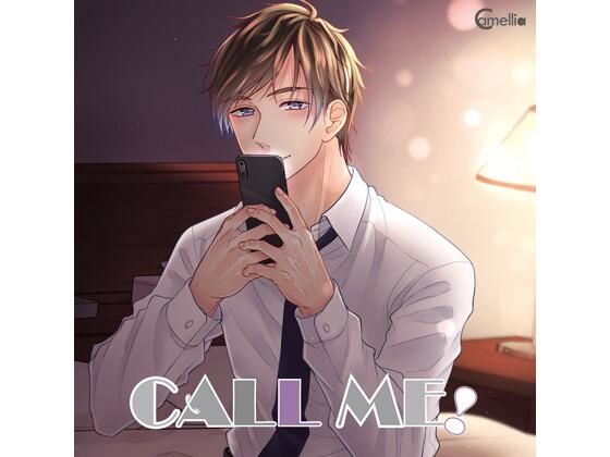【共通特典付】CALL ME!(CV.猿飛総司)