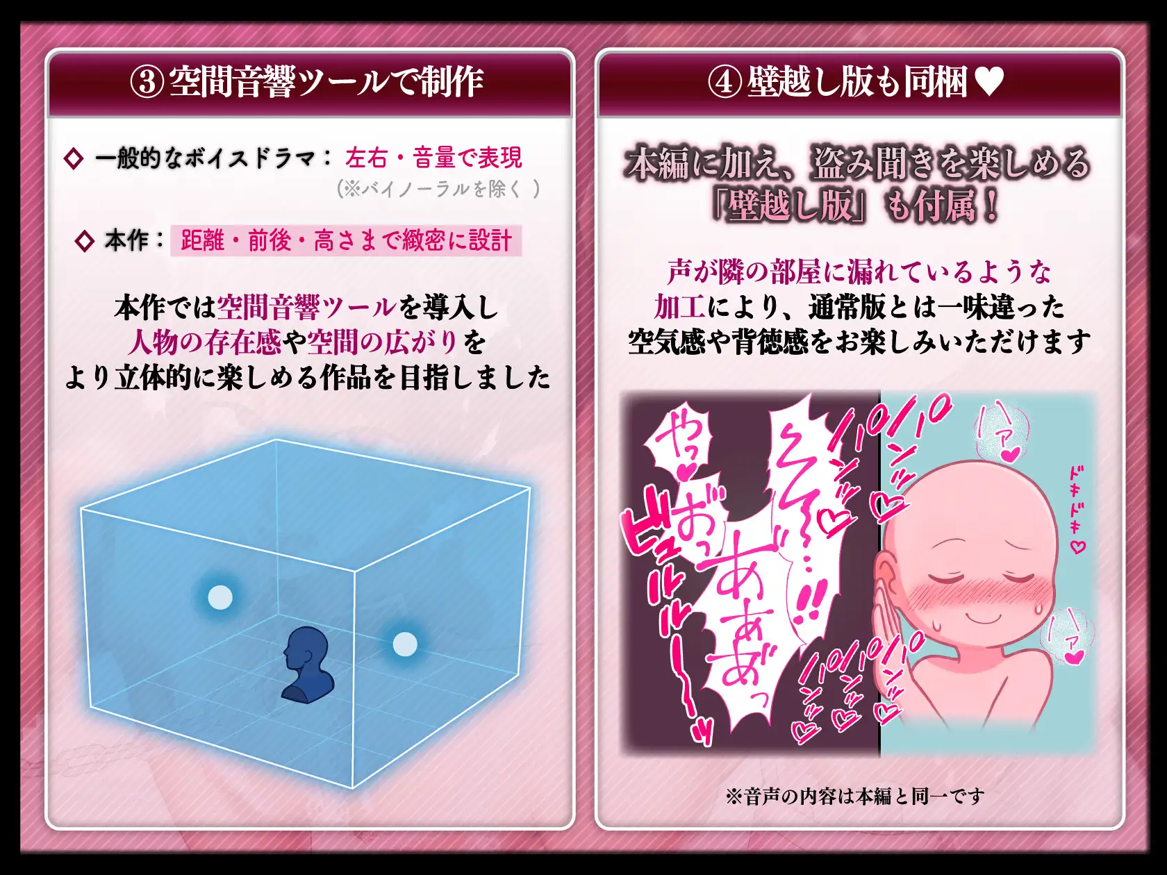 【モブボイスあり】義父&義兄によるW蹂躙お仕置き凌○調教〜地獄の極限屈服オホ声〜《リク》 [セナ] | DLsite がるまに