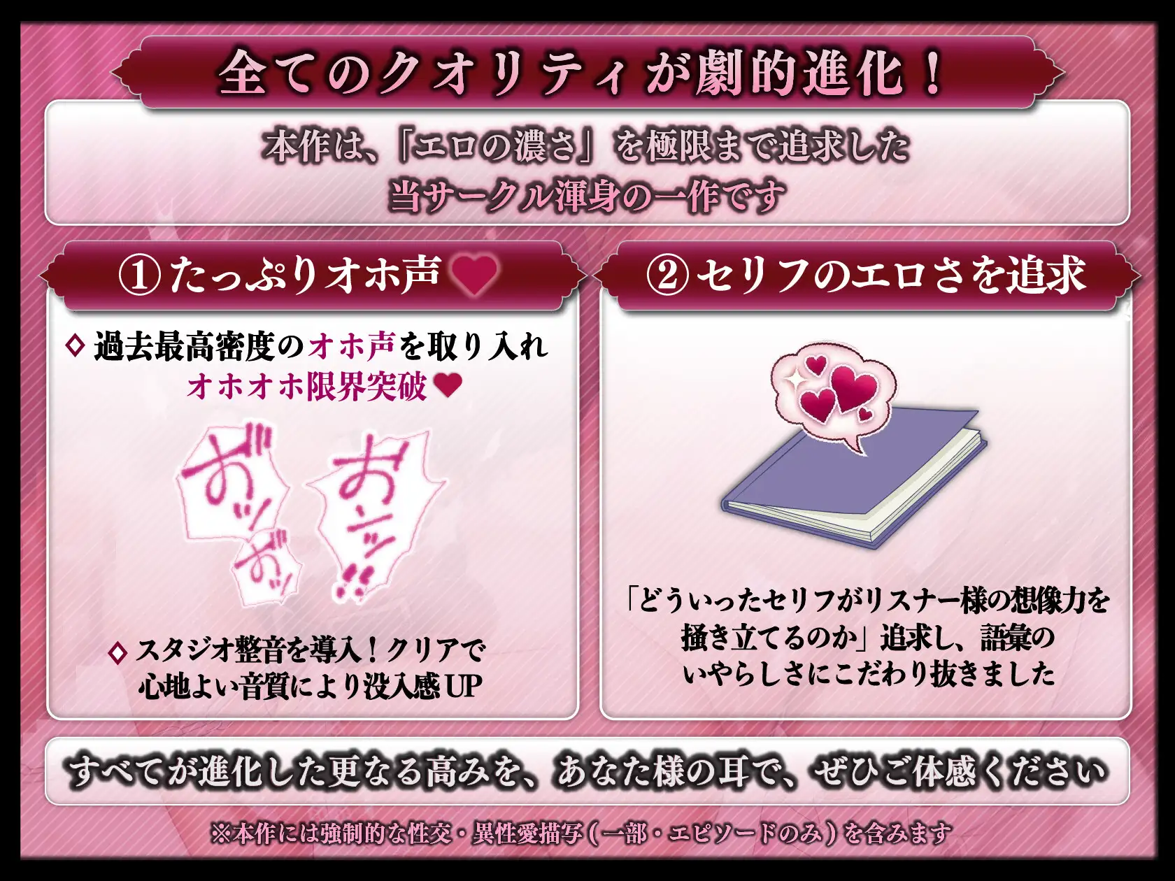 【モブボイスあり】義父&義兄によるW蹂躙お仕置き凌○調教〜地獄の極限屈服オホ声〜《リク》 [セナ] | DLsite がるまに