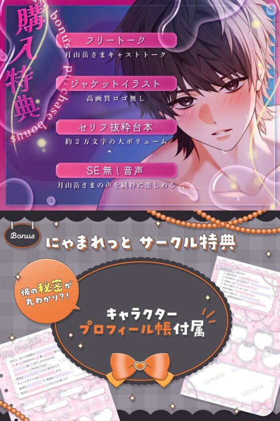 【甘サドご奉仕えっち（はーと）】不感症のはずが会社の後輩と潮吹きぐちゃトロ溺愛セックス