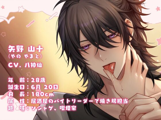 貧乳をこじらせて死にそうなんですが、先輩に揉まれたら大きくなるって本当ですか！？