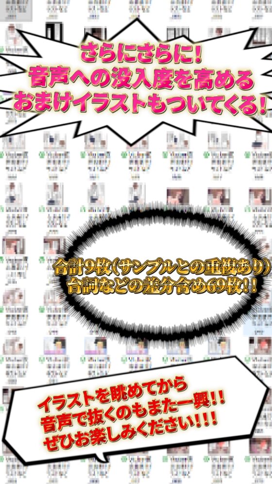 【大好きなVtuberと4時間ねっとり濃厚子作り】ガチ恋オタクからスパチャ貰いまくってる現役女子〇生Vtuberが、あなたのことを崇拝レベルで大好きな無料オナホ彼女になる話 [はだか抱きまくら係] | DLsite 同人 - R18