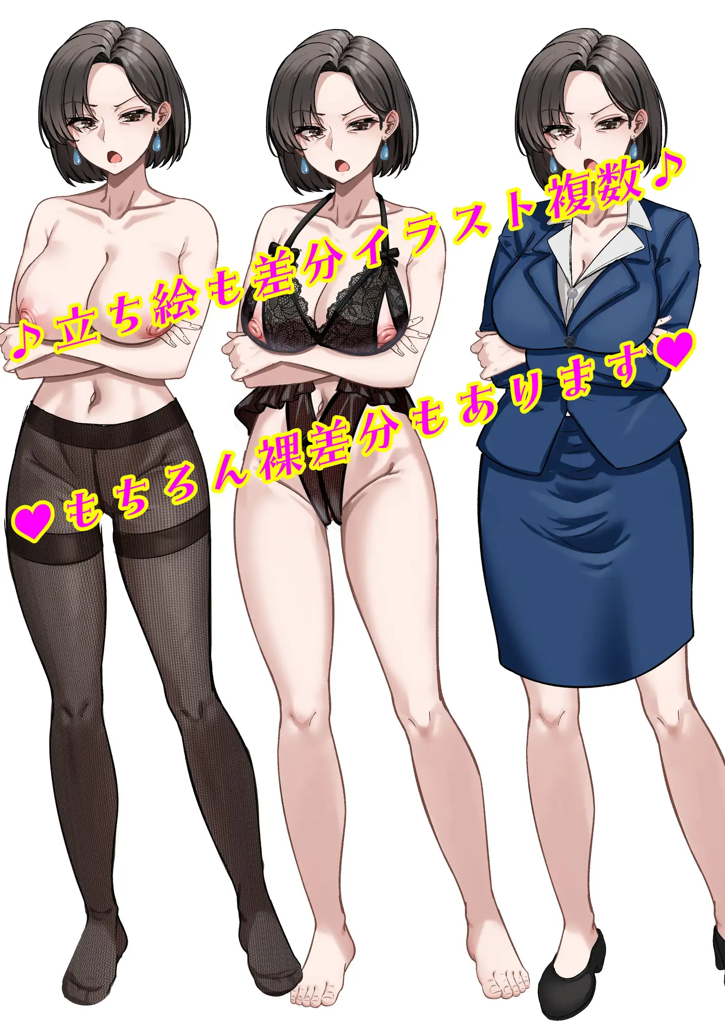 【母親寝取られ】キャリアウーマンで厳しい母親 だらしない男が大嫌いな母さんがクラスメイトのチャラいヤリチン男と電話越しに… [キャットフォックス] | DLsite 同人 - R18