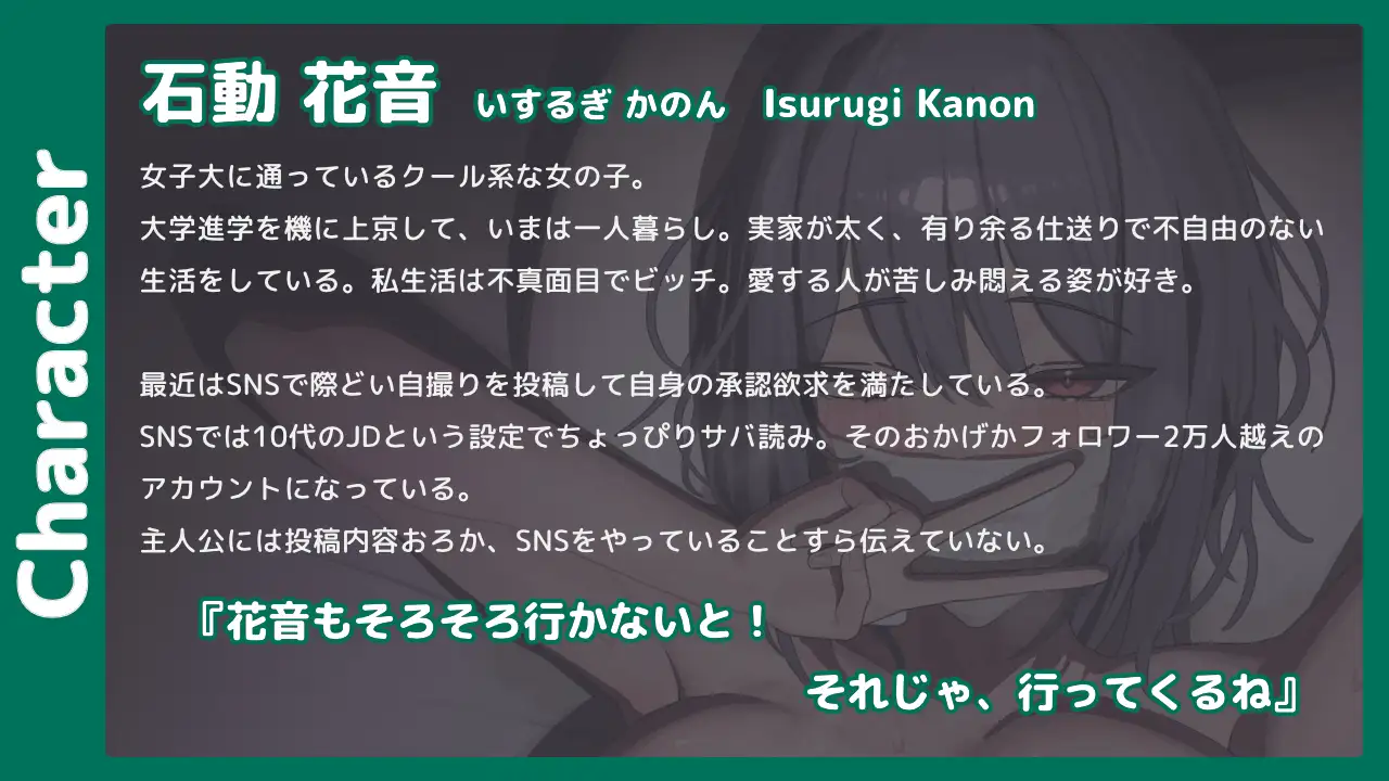 クール系彼女の寝取らせ晒虐ゲーム【バイノーラル寝取らせ】 [あき電] | DLsite 同人 - R18