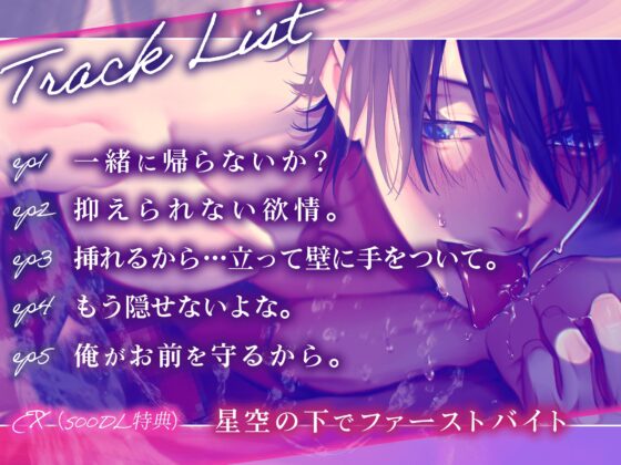 【全然…】ツンデレαと欲情(ヒート)Ωの甘々下品な動物♡交尾【隠せてないよ】 溜め込んでいたドロドロ濃厚精子を一滴残らず痙攣おまんこに大量射精(絶対孕ませ子種) [HoneyParfum (ハニパル)] | DLsite がるまに