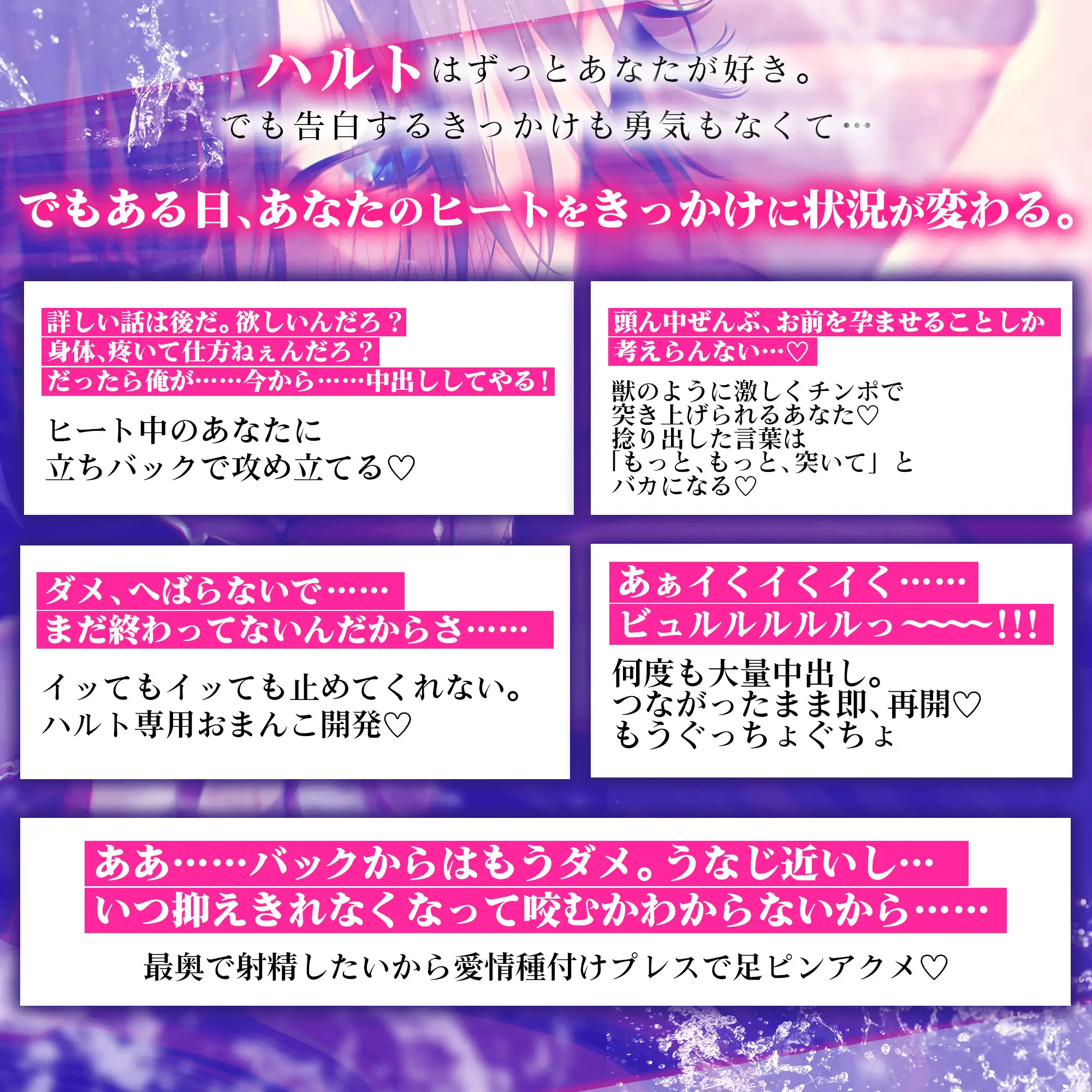 【全然…】ツンデレαと欲情(ヒート)Ωの甘々下品な動物♡交尾【隠せてないよ】 溜め込んでいたドロドロ濃厚精子を一滴残らず痙攣おまんこに大量射精(絶対孕ませ子種) [HoneyParfum (ハニパル)] | DLsite がるまに