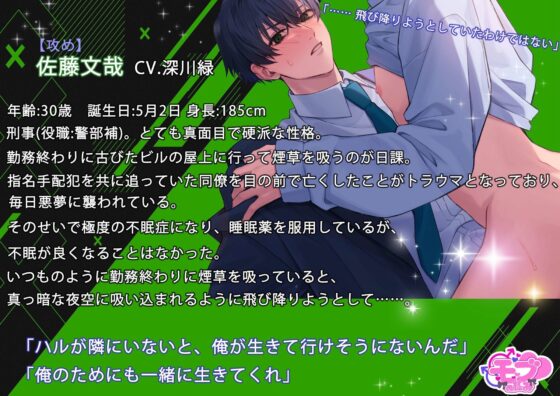 飼い犬とご主人様 〜俺のこと置いて行ったらぴえんだよ?〜