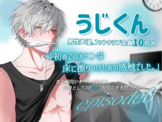 【生オナニー】タオル噛んで必死にオナニー。息漏れとよだれでぐちゃぐちゃになって止まれない…床オナ等ここから始まった原点の特別作全5本詰め合わせ〈episode0〉