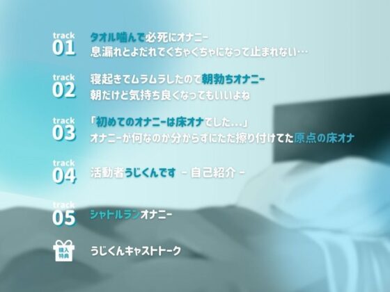 【生オナニー】タオル噛んで必死にオナニー。息漏れとよだれでぐちゃぐちゃになって止まれない…床オナ等ここから始まった原点の特別作全5本詰め合わせ〈episode0〉