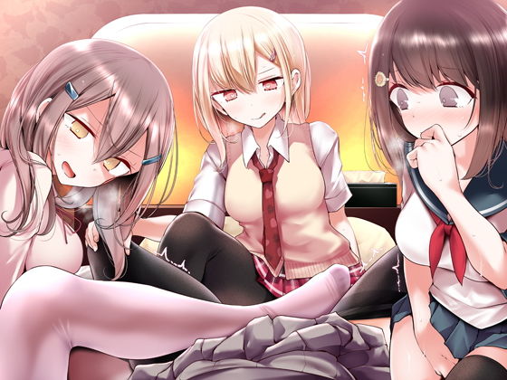 ラブホ女子会で二人がけ催● 友達の前で連続メスイキアクメするあなた(しりあるヒプノ) - FANZA同人