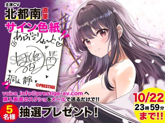 【期間限定330円】生徒会長は3年間、恋を待つ。 ～卒業式後の純愛初セックス【KU100】 [あぶそりゅ～と] | DLsite 同人 - R18