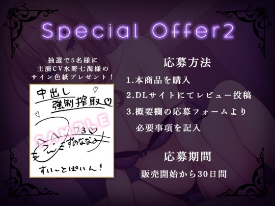 中出し強制搾取!～逆ナンしてきた酔っ払い絶倫女子の家に泊まりにいったら、精液がカラッカラになるまで、一晩中強制セックスさせられた～ [すい～とぱいん!] | DLsite 同人 - R18