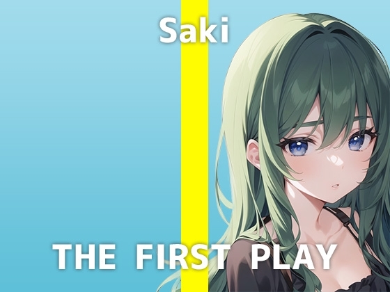 デザイナー女性が出演!「人の家でオナニーしたことあります...!」一見シャイに見える彼女。実はアブノーマルな経験が豊富で...!?過去話が気になる収録音声でした [でぃすとぴあ] | DLsite 同人 - R18