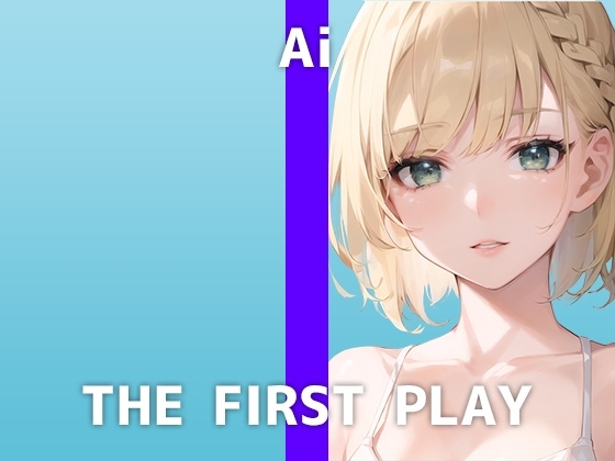エステティシャン女性が出演「趣味はヨガで体を動かすことが好きです...緊張してます...」はじめの恥ずかしがっている様子とHな喘ぎ声のギャップに大興奮の音声です [でぃすとぴあ] | DLsite 同人 - R18