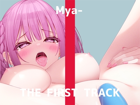 ✨オナニー実演✨THE FIRST TRACK✨みゃー✨ [DragonMango] | DLsite 同人 - R18
