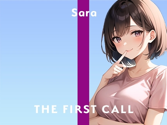 21歳女子大生。実は今回初めてのオナニー収録なんです…恥ずかしいけどがんばる/THE FIRST CALL【ガチオナニー実演×サラ×完全素人】 [無印漏品] | DLsite 同人 - R18