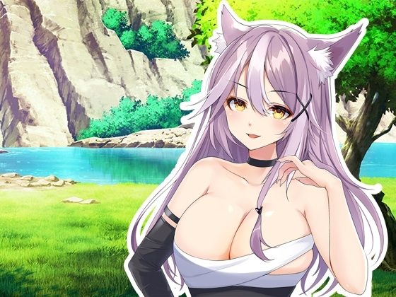 異世界転移した先でイケメン獣人お姉さんに耳を舐められて暮らします。 [スタジオレイン] | DLsite 同人 - R18