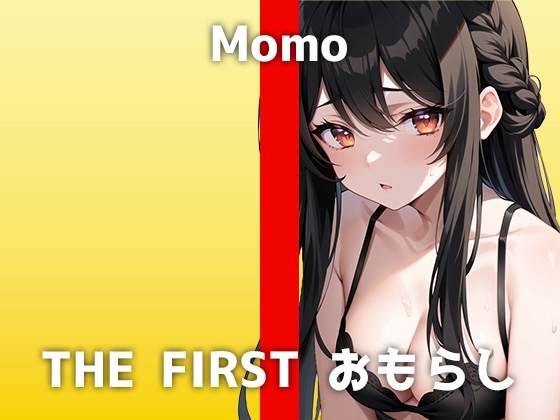 本物声優のリアルおしっこ!「恥ずかしいから聞かないで...」ジョバジョバ勢いあるオシッコをした後はそのままオナニーへ!お風呂場中にびちょびちょ音が響き渡ります [でぃすとぴあ] | DLsite 同人 - R18