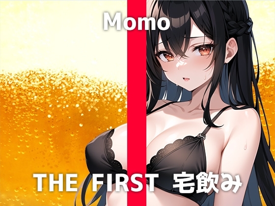 本物声優とドキドキ宅飲み体験!「飲むとHな気分になっちゃって」酔って乱れた彼女はオナニーを始めてしまい!?普段の真面目な姿とのギャップに大興奮必至の収録音声です [でぃすとぴあ] | DLsite 同人 - R18