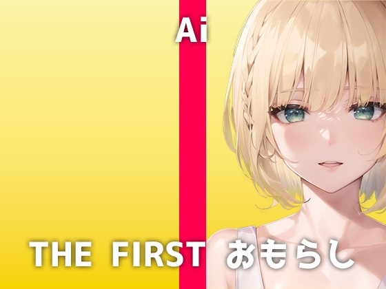 本物エステティシャンのガチおしっこ実演!「初めてすぎて...緊張してます...!」お風呂場で照れながらも大量にジョバジョバおしっこする姿は可愛すぎました。 [でぃすとぴあ] | DLsite 同人 - R18