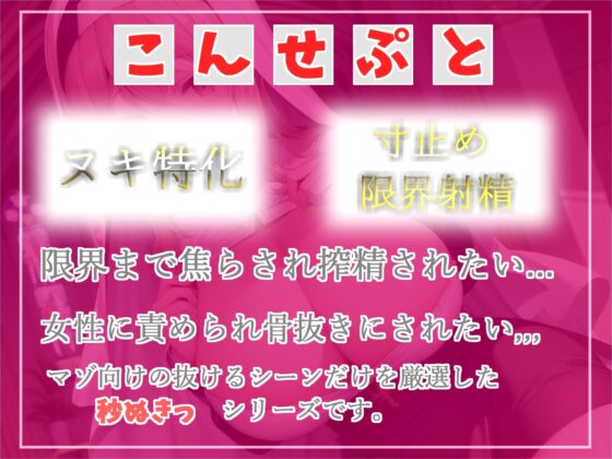 状態異常「ぼっき」になってしまった勇者は、教会の爆乳で妖艶なシスターにお布施を払って寸止め搾精カウントダウン解呪治療を受けることに。 [いむらや] | DLsite 同人 - R18