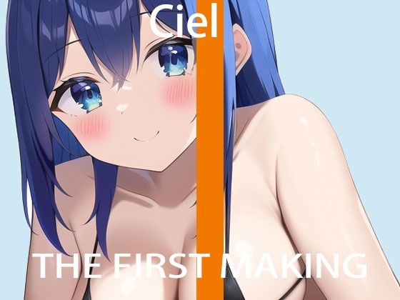 【オナニー実演】THE FIRST MAKING【華夢しえる】 [あいなめボイス] | DLsite 同人 - R18
