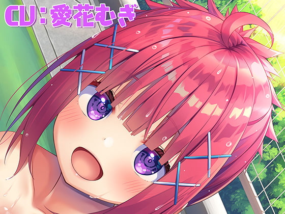 【ハイレゾ×KU100バイノーラル】センパイ、お手伝いしましょうか? ～3Sな後輩との水泳訓練～ [Whisp] | DLsite 同人 - R18