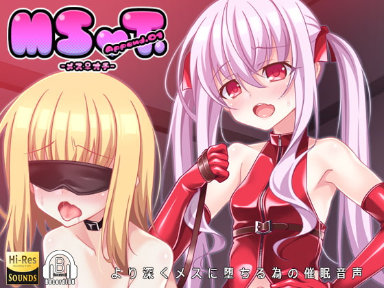 MSOT.Append.01 [Es_Lab] | DLsite 同人 - R18