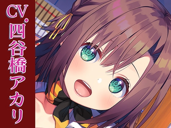 【ハイレゾ×KU100バイノーラル】美容室『Aphrodite』新人・日向ひかり [Whisp] | DLsite 同人 - R18