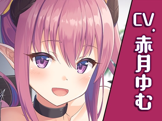 【ハイレゾ×KU100バイノーラル】『透明になって町中オナニー! ～気づかれないまま、エッチないたずらし放題～』 [Whisp] | DLsite 同人 - R18