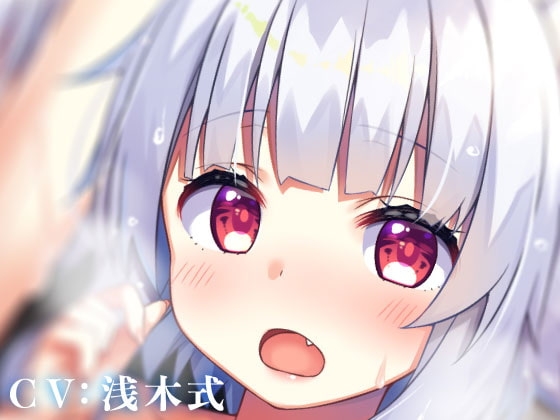 なわばり弐～双狼ちゃんの縄張り温泉に入ったあなたは両耳をもっとえっちに癒される～ [テグラユウキ] | DLsite 同人 - R18