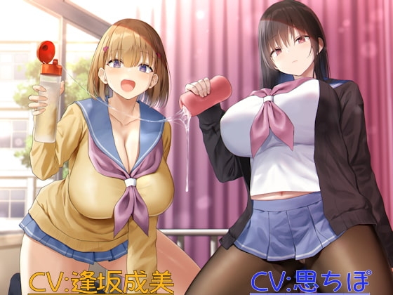 今月のダブルセフレ係 [しゃーぷ] | DLsite 同人 - R18