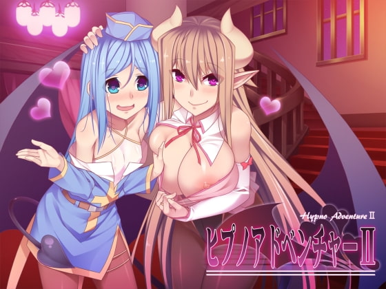 ヒプノアドベンチャーII [.␣ [Dot-Space]] | DLsite 同人 - R18