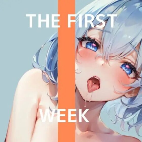 【1週間も我慢したから、イッちゃうの止まんないよ…】オナニー実演 THE FIRST WEEK✨みなみひな [秘密のマリア。] | DLsite 同人 - R18