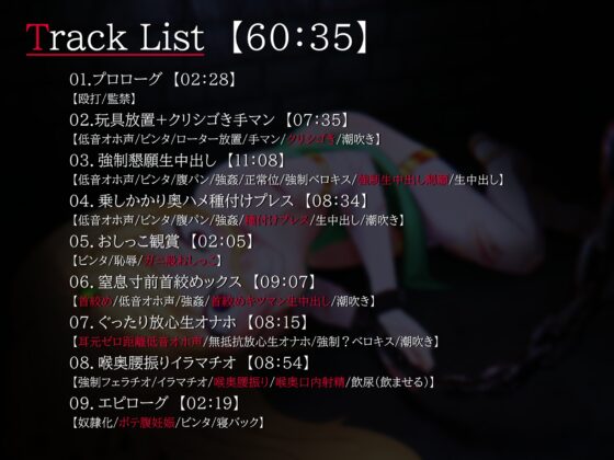 【低音オホ声×ソフト陵辱】上流階級の生意気クソメスガキエルフを分からせ…ない!?その先の、”完全勝利”【KU100】 [クラウンタニシ] | DLsite 同人 - R18