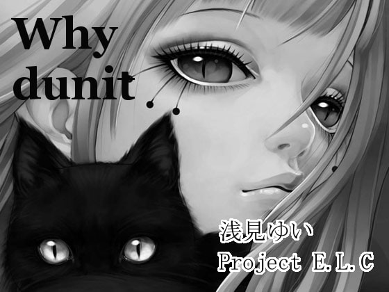 【耳かき・マッサージ・囁き】ひたすらな愛【バイノーラル】 [Project E.L.C] | DLsite 同人 - R18