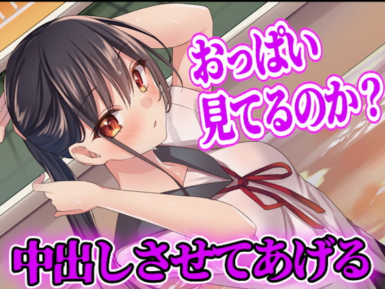 【台本公開】水泳部の先輩JKに更衣室で無理やり中出しさせられちゃう [ヤンデレシチュボ研究所] | DLsite 同人 - R18