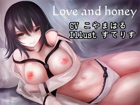 【バイノーラル・吐息・囁き】愛と蜜【耳舐め・騎乗位etc】 [ぜろびっと] | DLsite 同人 - R18