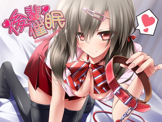 後輩催眠 [催眠日記] | DLsite 同人 - R18