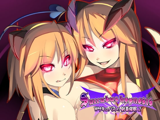 Succubus Hypnosis Vol.02 -Wサキュバスの射畜催眠- [Es_Lab] | DLsite 同人 - R18