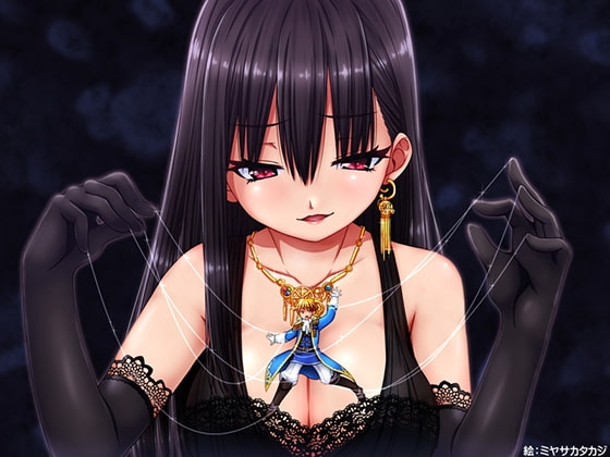 傀儡王子 [ブリッツクリーク] | DLsite 同人 - R18