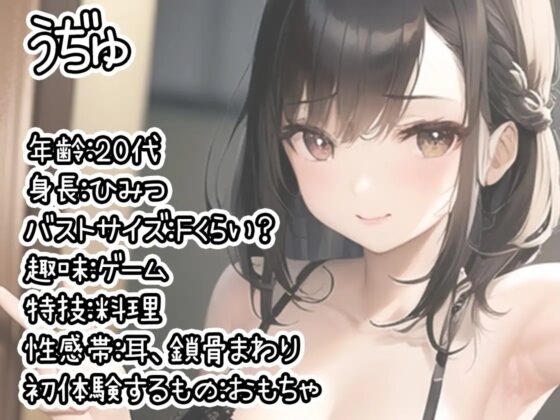 【10本おまとめセット】THE FIRST DE IKU - 初出演作品Vol.1 [いんぱろぼいす] | DLsite 同人 - R18