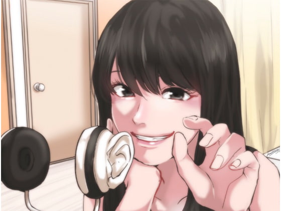 【バイノーラル】罵倒乳首責め配信〜完全ドM向け [チクビ処] | DLsite 同人 - R18