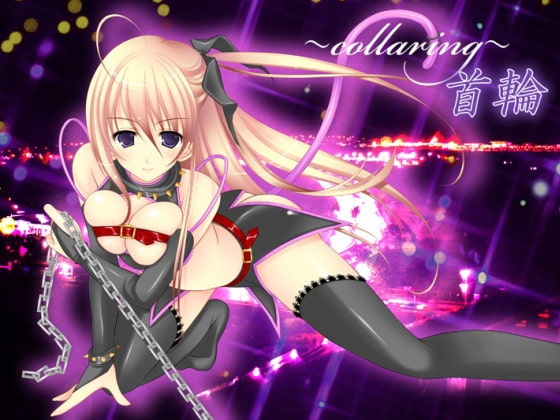～collaring～【首輪】 [すくりぷてっどこねくしょん] | DLsite 同人 - R18