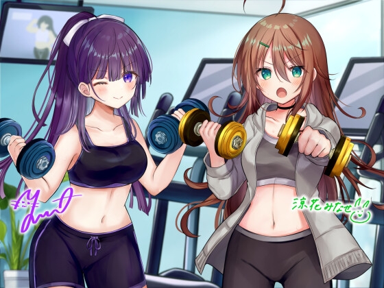 きびしい世界の筋トレカフェ! -Muscular&amp;Tightened!!- [Deep;Dahlia] | DLsite 同人 - R18