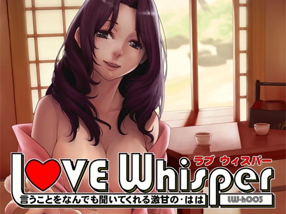 言うことをなんでも聞いてくれる激甘のはは [MooNSHINeR] | DLsite 同人 - R18
