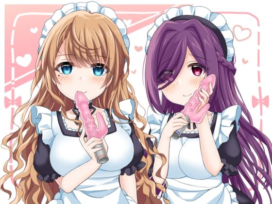 お姉さんメイド綾那・梢のフェラチオBGM [DL製作班] | DLsite 同人 - R18